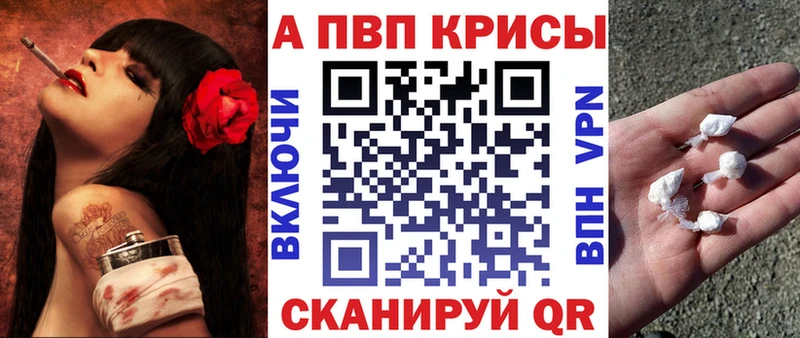 Как найти наркотики Облучье ГАШИШ  Alpha-PVP  АМФ  COCAIN  Меф мяу мяу 