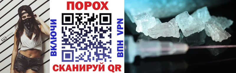 Amphetamine VHQ закладки Облучье