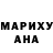 АМФЕТАМИН Розовый Valentina Koshubaeva