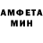 Метадон кристалл Ed Asl