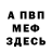 Кетамин VHQ smamenoz