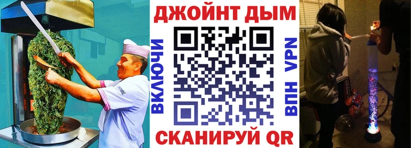 Canna-Cookies марихуана  гидра tor  Облучье  что такое  