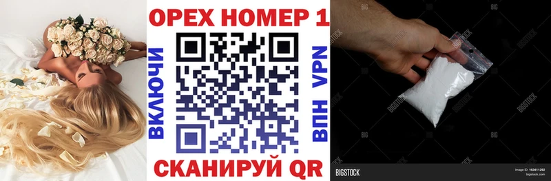 КОКАИН 98%  купить закладку  Облучье 