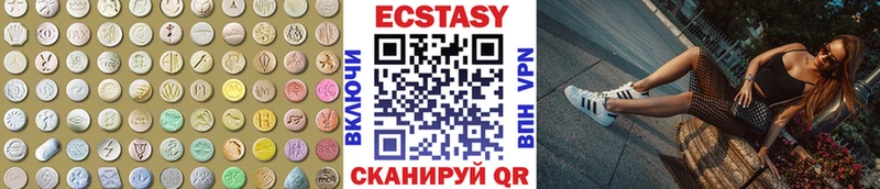 Ecstasy 280мг  omg вход  Облучье 