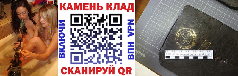 Гашиш гашик  что такое наркотик  omg ссылка  Облучье 
