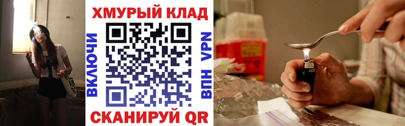 Героин гречка  где купить   Облучье 