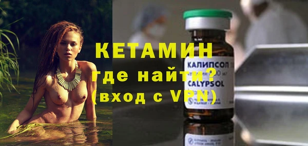 альфа пвп VHQ Белоозёрский
