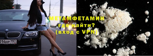альфа пвп VHQ Белоозёрский