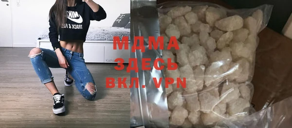 спиды Беломорск