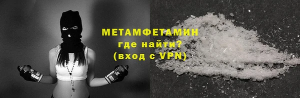 скорость Белокуриха