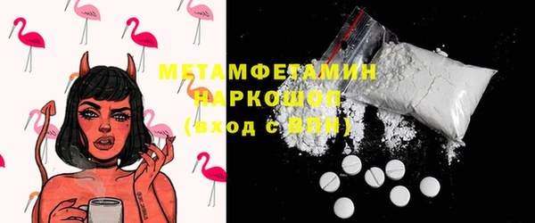 спиды Беломорск
