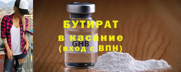 альфа пвп VHQ Белоозёрский