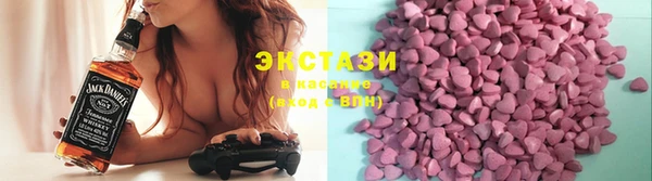 альфа пвп VHQ Белоозёрский