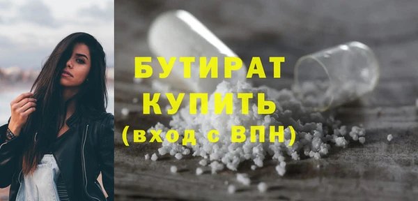 скорость Белокуриха