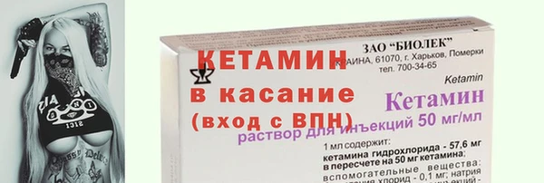 спиды Беломорск