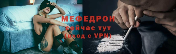 альфа пвп VHQ Белоозёрский