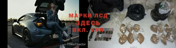 альфа пвп VHQ Белоозёрский