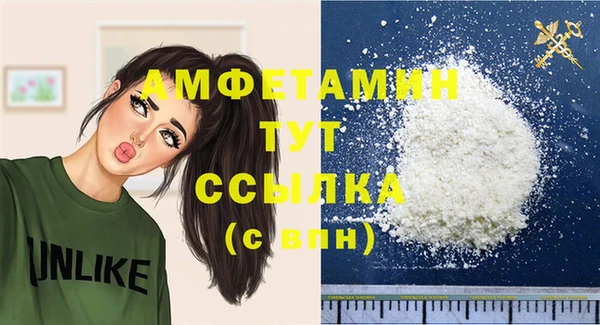 скорость Белокуриха