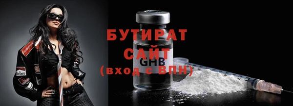 скорость Белокуриха