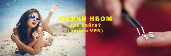 метамфетамин Приозерск