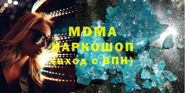 скорость Белокуриха