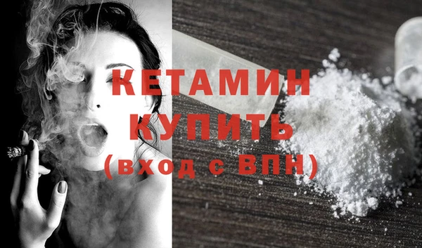 альфа пвп VHQ Белоозёрский