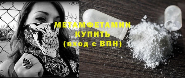 альфа пвп VHQ Белоозёрский