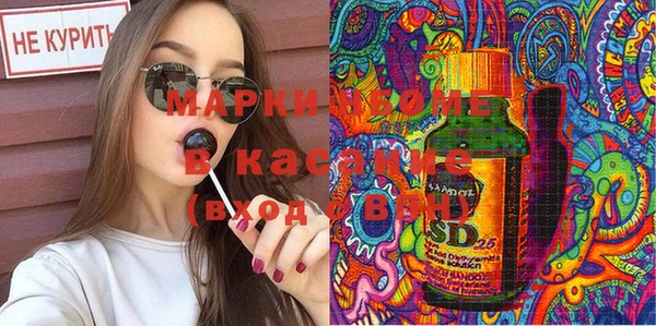 альфа пвп VHQ Белоозёрский