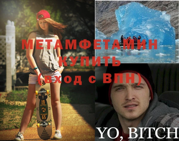 скорость Белокуриха