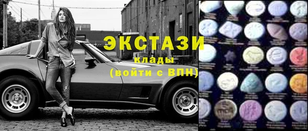 скорость Белокуриха