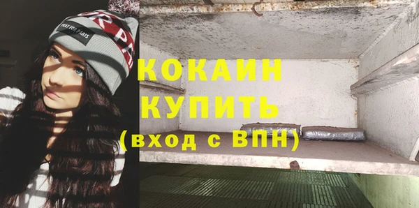 альфа пвп VHQ Белоозёрский