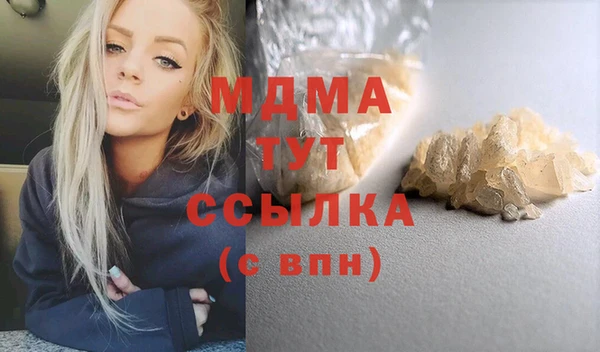 скорость Белокуриха