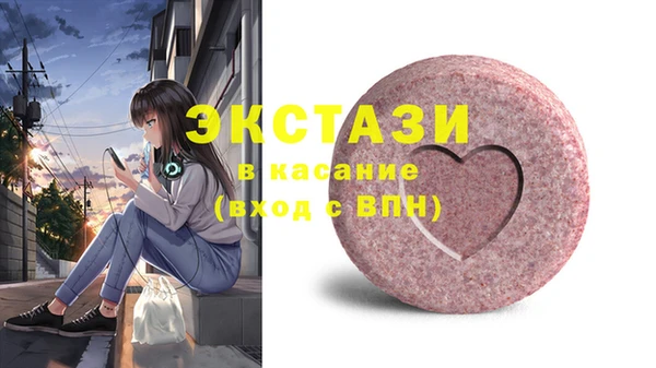 скорость Белокуриха