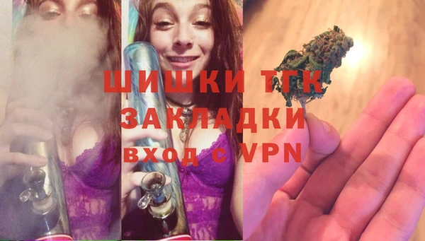 скорость Белокуриха