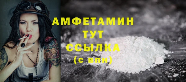 альфа пвп VHQ Белоозёрский