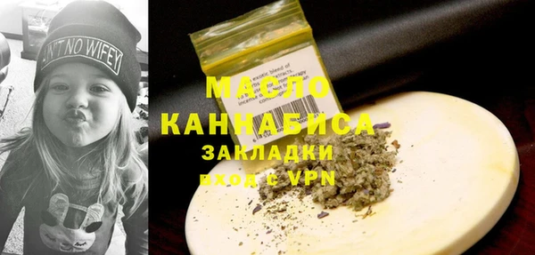альфа пвп VHQ Белоозёрский