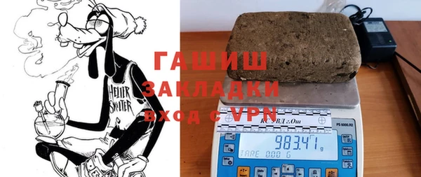 скорость Белокуриха