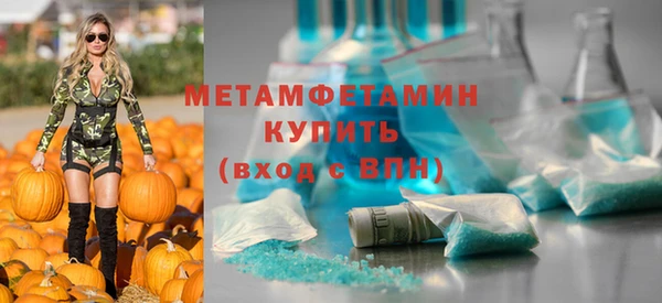 альфа пвп VHQ Белоозёрский