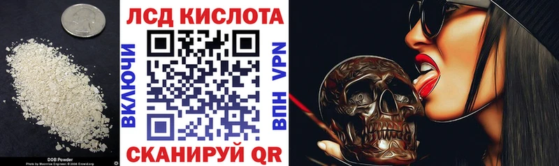 ссылка на мегу ONION  Облучье  shop клад  LSD-25 экстази ecstasy 