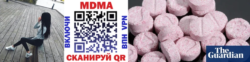 MDMA кристаллы Облучье
