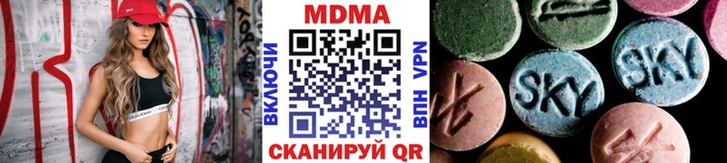 кракен ONION  shop как зайти  МДМА Molly  Облучье 
