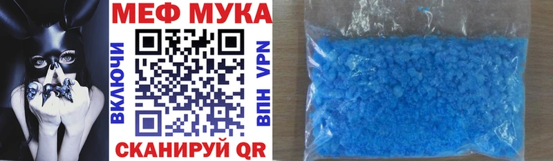 наркошоп  Облучье  нарко площадка официальный сайт  Мефедрон 4 MMC 