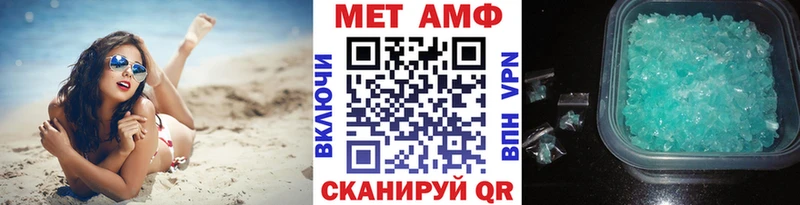 купить наркотики цена  Облучье  Первитин кристалл 