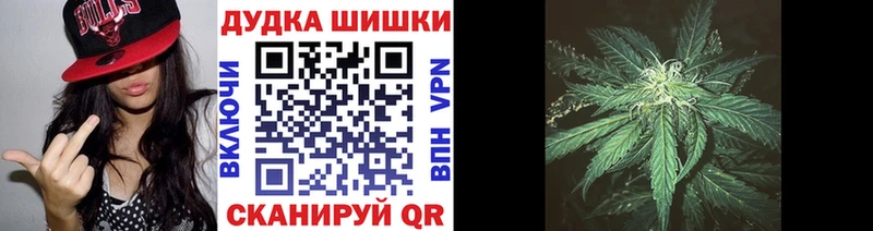 Конопля марихуана KRAKEN как войти Облучье закладки